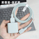 HAPPYMAKER適用蘋果16promax數(shù)據(jù)線充電器保護套15iphone14pro防折斷繞線20w蘋果15/16手機殼純色款 蘋果雙typec四件套【霧霾藍-線套一色】
