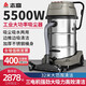 志高5500W工業(yè)吸塵器大功率大吸力工地倉庫粉塵工廠(chǎng)車(chē)間強力除塵吸塵機ZG-X803T 精工系列70L旗艦款（5500W）手持+大地刷推吸