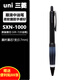 uni -ball三菱中油筆SXN-1000占士甸圓珠筆金屬桿Jetstream軟握簽字筆黑 SXN1000 黑桿黑芯(金屬筆桿)