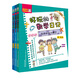 好玩的數(shù)學日記（4-6年級三冊套裝）