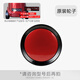 立挺（LITING） /捷美/ABC/一挺/力挺原廠裝掛燙機(jī)配件噴頭導(dǎo)氣管支撐桿衣架水箱毛刷開(kāi)關(guān)輪子 輪子
