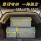 vks未克思 汽車(chē)后備箱儲物箱 可水洗車(chē)載收納箱整理箱 車(chē)用尾箱折疊置物箱雜物箱車(chē)內用品 灰色v-9002