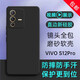 京武 適用VIVO S12Pro手機殼防摔包邊鏡頭S12Pro手機套磨砂防滑硅膠套簡(jiǎn)約軟殼保護殼男款