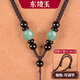 夢(mèng)逸男女黃玉石吊墜繩簡(jiǎn)約吊墜掛繩玉佩翡翠項(xiàng)鏈繩手工編織蜜蠟掛墜繩 東陵玉咖色可調(diào)節(jié)