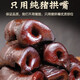 渝家鋪?zhàn)?【已燒皮】【承諾只豬拱嘴，無(wú)豬臉肉充數(shù)】四川煙熏臘豬拱嘴尖 1000g臘拱嘴（性價(jià)比高）