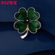 OSZ幸運草四葉草職業(yè)胸針女精致胸花別針七夕節日禮物送老婆女友 綠色