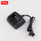 TCL 對講機充電器 適配HTUV1/HTUV1 PLUS
