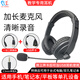 佳禾 上網(wǎng)課英語(yǔ)聽(tīng)力學(xué)習頭戴式耳機臺式電腦手機中高考聽(tīng)說(shuō)口語(yǔ)考試錄音跟讀耳麥CD-760MV 單插頭耳機+雙孔轉接線(xiàn)+USB聲卡 760MV帶麥聽(tīng)說(shuō)考試錄音耳機
