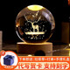 珍如意水晶球小夜燈音樂八音盒朋友生日送男女生元旦跨年情人節(jié)禮物刻字 一鹿有你-暖光底座