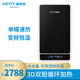MIYIT/美因特 速熱式電熱水器 即熱儲水智能變頻恒溫大水量家用洗澡可多路供水M9 黑色(包安裝)