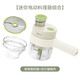 克歐克 切菜神器無(wú)線(xiàn)手持料理錘蒜泥神器蒜蓉搗蒜器自動(dòng)切壓拉攪蒜器 【套餐】食物攪碎器+切片配件