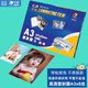 千帆（SAILS）塑封膜a3 8C塑封機(jī)過塑膜 相片護(hù)卡膜塑封紙過塑紙過膠紙圖紙過膠膜A312 50張 