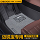 車麗友 適用雪佛蘭邁銳寶xl腳墊12-23款tpe全包圍汽車環(huán)保無味耐磨防水 TPE腳墊+慕絨絲【深空灰】 邁銳寶（16-18款）