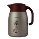 品家家品（PINKAH）304不銹鋼保溫瓶配泡茶器中國風(fēng)保溫茶壺泡茶葉水壺茶韻保溫暖壺 1000ML香檳色
