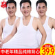 水晶豆 中老年人男士背心純棉老人內衣老頭衫夏季寬松大碼全棉吊帶爸爸吸汗透氣汗衫打底 3件白色 180/2XL