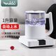 雅蜜歐（YAMOU）高濃度富氫水壺水機(jī)家用制氫水素機(jī)水杯負(fù)富氫水壺養(yǎng)生養(yǎng)胃 富氫壺1L