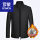 羅蒙（ROMON）斷碼爸爸秋冬外套毛呢夾克男中年立領(lǐng)羊毛呢子外套男上衣 黑色. 加棉厚.款 L /175建議135斤內(nèi)
