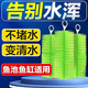 創(chuàng)寧魚池過濾毛刷材料魚塘水循環(huán)系統(tǒng)過濾器裝置專用凈化水池濾材 魚池毛刷【30厘米長】5支