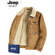 吉普（JEEP）JEEP羊羔絨外套男士秋冬季加絨加厚麂皮絨夾克毛領(lǐng)工裝飛行員棉衣 卡其 3xl(160-180斤)
