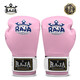 raja-boxing兒童拳擊手套 男孩泰拳散打自由搏擊格斗訓練女孩打沙袋沙包拳套 淡粉色【京倉發(fā)貨】 6oz（青少年8-16歲）