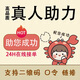 拼多.多助力多多助力pdd助力pdd助力新用戶多多砍一刀拼夕助力拼夕.夕新用戶助力推紅包領(lǐng)現(xiàn)金活動(dòng) 10人助力