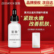 宣致蝸牛原液護(hù)膚品化妝品套裝補(bǔ)水保濕提亮膚色緊致收縮毛孔套裝 原液精華液30ml