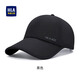 海瀾之家（HLA）帽子男士夏季輕薄遮陽(yáng)棒球帽夏天鴨舌太陽(yáng)帽防曬透氣時(shí)尚速干旅游
