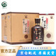 貫頭山酒 中華老字號(hào)濃香型唐山白酒固態(tài)發(fā)酵糧食酒 52度 500mL 4瓶 整箱裝 精釀9