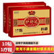 護舒達腰椎間盤突出肩周炎頸椎病骨質(zhì)增生風濕關(guān)節(jié)炎腰疼腰痛膏藥黑貼膏 2盒10貼1療程【緩解輕度疼痛】