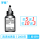 羅技 適用三星ML-2160 ML-2161 ML-2162G激光打印機(jī)硒鼓D101S墨盒墨粉碳粉盒 2000頁丨高清加黑型 碳粉 墨粉