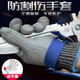 澳德森 防割手套 全鋼編制仿刺防劃傷屠宰殺魚(yú)防割手套專業(yè)5級(jí)防切割防切手廚房勞保防護(hù)手套 316L不銹鋼絲防割手套男女通用單只均碼