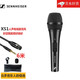 森海塞爾（SENNHEISER） XS1 動(dòng)圈麥克風(fēng)有線話筒家用唱歌卡拉ok話筒直播K歌演講會(huì)議 XS1+6米卡儂母到6.5大二芯