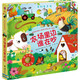 【新華書店旗艦店官網】尤斯伯恩奇妙發(fā)聲書農場里邊誰在吵 會說話的早教有聲書寶寶觸摸書0-3歲兒童早教點讀認知發(fā)聲書幼兒啟蒙早教書寶寶學說話翻翻書 農場里邊誰在吵