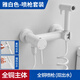 心扶美冷熱水龍頭婦洗器潔身器家用馬桶伴侶噴槍套裝全銅噴頭高壓水槍 雅白款-婦洗套裝-全銅雙出水噴槍