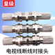 天背（Tianbei）自旋有線電視對接頭75-5電視線連接器延長接頭F頭連接器英制 TB-FT330