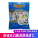 蟹得福（XIEDEFU）新貨越南原裝進(jìn)口黑虎鳳尾蝦仁 不泡水無(wú)添加高品質(zhì)蝦仁500g 500g 【一盒裝】