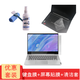 無(wú)塵谷 聯(lián)想IdeaPad14s 英特爾酷睿i3 i5 14英寸輕薄筆記本鍵盤(pán)膜電腦包屏幕保護貼膜 鍵盤(pán)膜+高清屏幕軟膜2片+清潔套