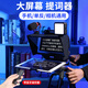 阿斯泛（XFAN）提詞器大屏幕便攜式直播間視頻錄制提示字幕單反相機(jī)題詞神器網(wǎng)紅直播提字器記詞 Tc3手機(jī)/相機(jī)提詞器（送桌面三腳架）