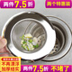 豪客比奇加厚廚房水槽過(guò)濾網(wǎng)過(guò)濾器洗碗池隔渣漏網(wǎng)下水道防堵排水網(wǎng)不銹鋼 (兩個(gè)裝)雙層鋼邊細網(wǎng)11.3cm