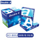 Double A  80g A3 復(fù)印紙 500張/包  5包/箱（2500張）