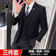 花花公子西服套裝男士商務修身西裝工作職業(yè)正裝小西服男伴郎禮服休閑外套 黑色雙扣【西服+西褲+襯衫+領帶 L 175/92A