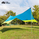 牧高笛（MOBIGARDEN）冷山3AIR前廳版PLUS款戶外防風(fēng)防雨雙層大空間三季鋁桿高山帳篷 天空藍天幕（含2根天幕桿）