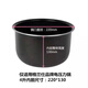 適配Galanz/格蘭仕電壓力鍋4L5L6L內膽4升5升6升黑晶不粘鍋內膽 4L黑晶內膽高度13.3cm（非原廠(chǎng)）