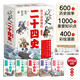 當當正版童書 少年讀史記 套裝全5冊 張嘉驊 青島出版社 32開本 榮獲第六屆中華優(yōu)秀出版物獎 11-14歲 青少年中小學生版國學經(jīng)典 青少版寫給兒童的中國歷史 更適合孩子閱讀的史記 少年讀史 孩子讀