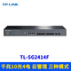 普聯(lián)（TP-LINK）TL-SG2422F全千兆可網(wǎng)管型光纖交換機18光4電SFP光口網(wǎng)絡(luò)監(jiān)控遠程云管理端口匯聚鏡像VLAN帶寬控制 10光4電交換機TL-SG2414F