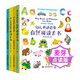 麥芽小考拉小達人點(diǎn)讀筆配套圖書(shū) 幼兒英語(yǔ)啟蒙（4冊）口語(yǔ)對話(huà)聽(tīng)力自然拼讀字母單詞學(xué)習 語(yǔ)感啟蒙繪本  3-6歲（不含點(diǎn)讀筆） （4冊）
