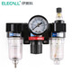 伊萊科（ELECALL）氣動(dòng)三聯(lián)件 氣源處理器調(diào)壓閥過濾器油霧器氣泵空壓機(jī)用AC AC2000