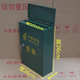 青尢 戶(hù)外掛墻防雨信報箱郵箱收件箱子小鐵盒意見(jiàn)箱投訴箱可以定制 鑰匙款信報箱