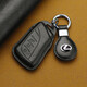 靜客軒適用雷克薩斯es300h鑰匙套LS真牛皮 rx350 凌志nx200車(chē)鑰匙包扣 C款黑色+大標扣