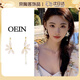 oein銀針超仙森系花朵耳夾蚊香盤不對稱長款流蘇仿珍珠耳環(huán)無耳洞耳飾 【雛菊—耳夾款】